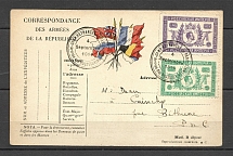 1914 form of French Soldiers' Correspondence, with Non-Postage Stamps