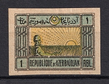1919-21 1R Azerbaijan, Russia Civil War (Broken Frame, Print Error)