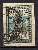 1923 5000R Azerbaijan, Russia Civil War (BAKU Postmark)