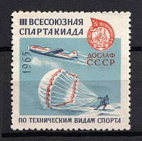 1965 10k All-Union Spartakiad, Russia (MNH)