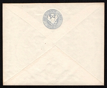 1861 20k Postal Stationery Stamped Envelope, Mint, Russian Empire, Russia (Scott 11 a, Russika 11 B b var, Partial Third Line of Inner Circle Between 11 and 12 o'clock, 142 x 116, 5 Issue, CV $280)