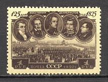 1950 USSR Decembrist Revolution (Full Set, MNH)