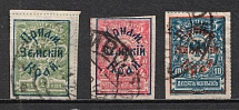 1922 Priamur Rural Province Overprint on Eastern Republic Stamps, Russia Civil War (Canceled, $40)