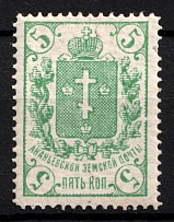 1883 5k Ananiev Zemstvo, Russia (Schmidt #8)