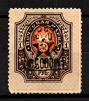 1921 Armenia Unofficial Issue 5000 Rub on 1 Rub