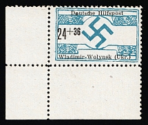 1944 24+36pf Volodymyr-Volynskyi, Gorochow, German Occupation of Ukraine, Germany (Mi. 27, Corner Margins, CV $260, MNH)
