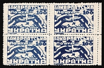 1945 100f Carpatho-Ukraine, Block of Four (Steiden 79A, Kr. 107a, Margin, CV $230, MNH)
