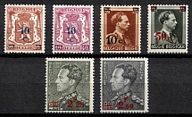 1938-42 Belgium (Sc. 312 - 317, Full Set, CV $30, MNH)