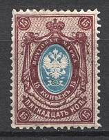 1904 Russia 15 Kop (CV $60)