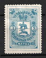 1895 3k Cherdyn Zemstvo, Russia (Schmidt #21)