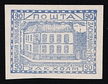 1941 90gr Chelm (Cholm), German Occupation of Ukraine, Provisional Issue, Germany (Signed Zirath BPP, CV $460)