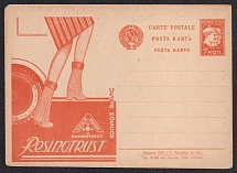 1930 7k 'Resinotrust', Advertising Agitational Postcard of the USSR Ministry of Communications, Mint, Russia (SC #36, CV $260)