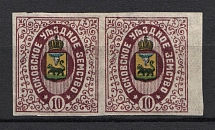 1907 10k Pskov Zemstvo, Russia (Schmidt #39I, Pair, CV $60)