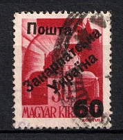 1945 60f on 30f Carpatho-Ukraine (Steiden 55, Kr. 55, Second Issue, Type I, Canceled, CV $30)