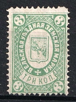 1886 3k Velsk Zemstvo, Russia (Schmidt #2P)