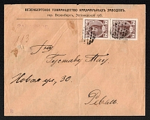 1914 (16 Aug) Wezenberg, Ehstlyand province Russian Empire (cur. Rakvere, Estonia), Mute commercial cover (front only) to Revel', Mute postmark cancellation