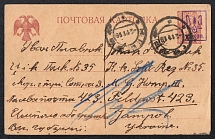 1918 (2 Nov) Ukraine, 10k Postal Stationery Card from Kiev to Yampol (Field Post 423)