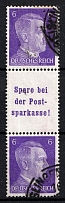 1941 6pf Third Reich, Germany, Se-tenant, Zusammendrucke (Mi. S 285, Canceled, CV $100)