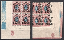 1922 200r on 15k RSFSR, Russia, Corner Blocks of Four (Typography, Lithography, Plate Numbers, Control Strips)