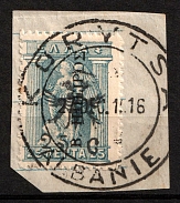 1916 25c on 3l French Administration Korce on piece, Albania, World War I Local Provisional Issue (Mi. IV,  Canceled, CV $460)