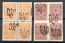 Ukraine Podolia Type 1 Tridents (Shifted Overprints, Signed, MNH/MH)