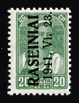 1941 20k Raseiniai, Occupation of Lithuania, Germany (Mi. 4 III, MNH)