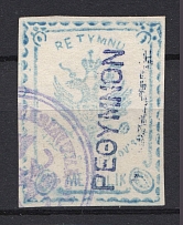 1899 Crete Russian Military Administration 1 M Blue (Canceled)