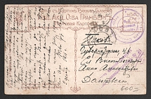 1916 Pskov Censorship, WWI Censored postcard from Active Army 'Smolensk Regiment' to Pskov with blue letters censor handstamp 'Opened by censor 51'