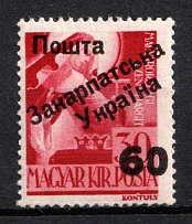 1945 60f on 30f Carpatho-Ukraine (Steiden 6, Kr. 5, Second Issue, Type II, Signed)
