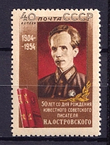 1954 Ostrovsky, Soviet Union USSR (Full Set, MNH)