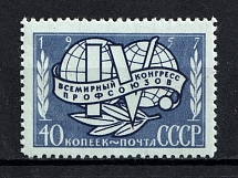 1957 40k World Union Congress, Soviet Union USSR (Full Set, Perf 12.25, CV $25, MNH)