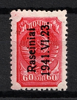 1941 60k Raseiniai, Occupation of Lithuania, Germany (Mi. 7 I, Type I, Signed, CV $20, MNH)