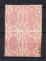 1889 3k Buzuluk Zemstvo, Russia (Schmidt #20S, Tete-beche, Block of Four, MH/MNH, CV $800+)