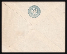 1861 20k Postal Stationery Stamped Envelope, Mint, Russian Empire, Russia (Kr. 11 B, 145 x 115, 5 Issue, CV $180)