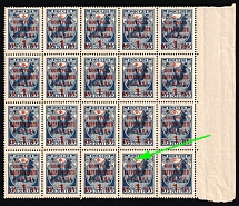 1932 1r on 35k Soviet Union, Russia, Part of Sheet (Zv. S 25, Margin, CV $290, MNH)