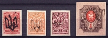 1918 Podolia Type 1 (Ia), Ukraine Tridents, Ukraine (Imperforated, Signed)