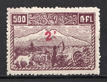 1922 2k on 500r Armenia Revalued, Russia Civil War (Forgery of Sc. 364, Perf, Red Overprint, CV $180, MNH)