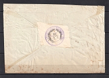 1900 Vologda - Kalyazin Cover with Police Department Official Mail Seal