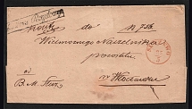 1850 Cover within Poland (Wax Seal)