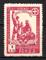 1948 $0.15 Munich The Russian Nationwide Sovereign Movement (RONDD) (Perf, MNH)