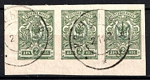 1918 2k Kiev Type 1, Ukraine Tridents, Ukraine, Strip (Green Overprint, Signed, Klintsy Postmark, CV $300)