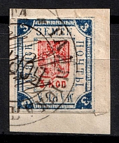 1894 3k on piece Gadyach Zemstvo, Russia (Schmidt #30, Canceled)