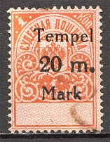 Baltic Fiscal Revenue Stamp on Russian Stamp `20` (Cancelled)