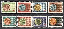 1954 Festive Stamps Series Ukraine Underground Post (Full Set, MNH)