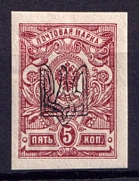 1918 5k Odessa Type 1, Ukraine Tridents, Ukraine (New Print, CV $50)