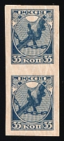 1918 35k RSFSR, Russia, Pair (Zag. 1 Pa, Imperforate, Certificate, CV $2,850, MNH)