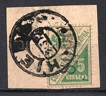 11922 Kiev (Kyiv) `8000` Mi. 2 I Local Issue, Russia Civil War (Vertical Rombs, Type II, Reading UP, Signed, KIEV Postmark, CV $200)