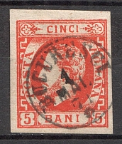 1871 Romania 5 B (CV $50, Canceled)
