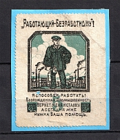 Worker for the Unemployed, Russia (Canceled)