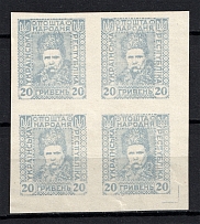 1920 20Г Ukrainian Peoples Republic, Ukraine (IMPERFORATED, Pale Blue, CV $40, Block of Four, MNH)